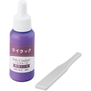 ベルクルール 専用インキ シヤチハタ