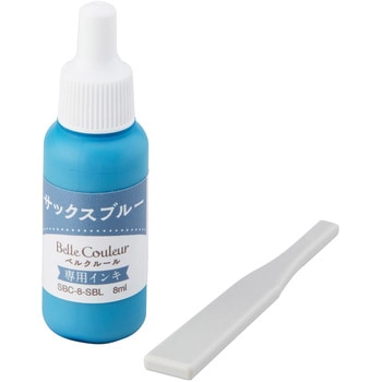 ベルクルール 専用インキ シヤチハタ