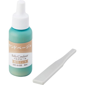 ベルクルール 専用インキ シヤチハタ