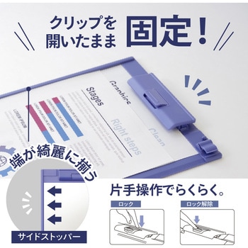 クリップボード<マグネット付> A4 リヒトラブ