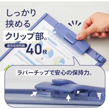 クリップボード<マグネット付> A4 リヒトラブ