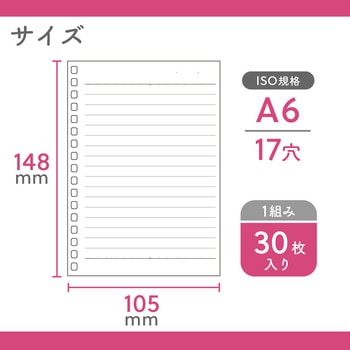 オープンリングノート・ツイストノートA6 リヒトラブ
