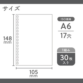 オープンリングノート・ツイストノートA6 リヒトラブ
