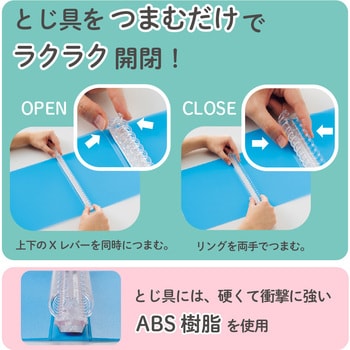 FRIOR バインダー B5 リーフ70枚 リヒトラブ
