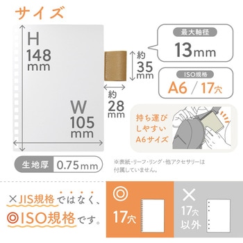 カスタマイズ オープンリングノート ペンホルダー付き下じき A6 乳白 リヒトラブ