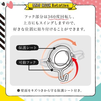 超強力マグフック 1.5kg回転フック SONIC(ソニック・文具)