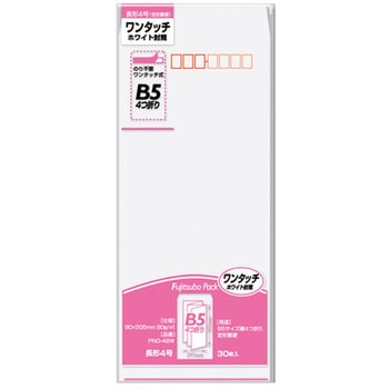 長4ホワイト80gワンタッチ - マルアイ