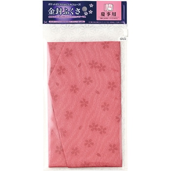 袱紗 慶事用 ポーチ付き 桜柄 ピンク 1枚 マルアイ