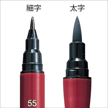 二本立かぶら55号ブリス - 呉竹
