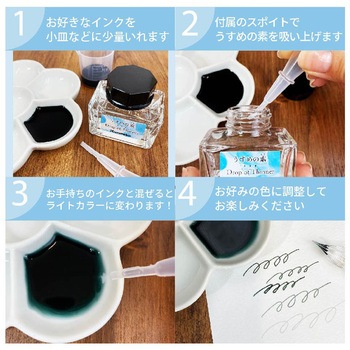 うすめの素 呉竹