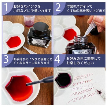 くすめの素 呉竹