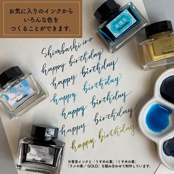 くすめの素 呉竹
