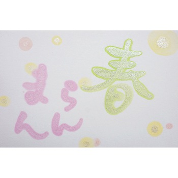 顔彩耽美 パールカラーズ 6色セット 呉竹