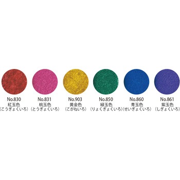 顔彩耽美 ジェムカラーズ 6色セット 呉竹