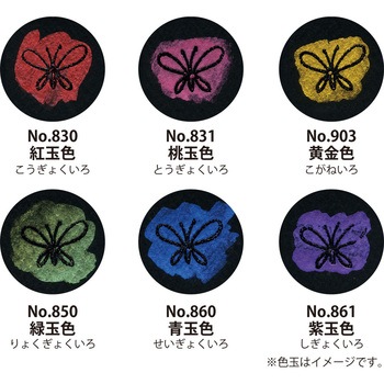 顔彩耽美 ジェムカラーズ 6色セット 呉竹