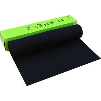 書道下敷 半切 1/4 NO.1 黒 呉竹