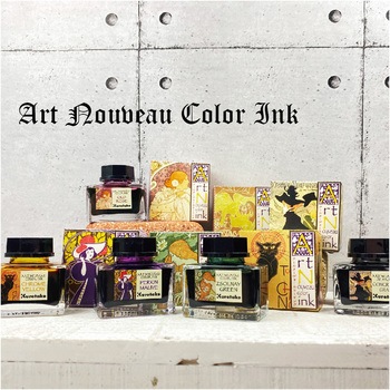 ink-cafe アールヌーヴォーカラーインク 呉竹