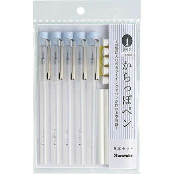 からっぽペン ミリ芯 5本セット 呉竹