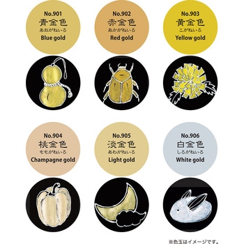 顔彩耽美 スターリーカラーズ 6色セット 呉竹