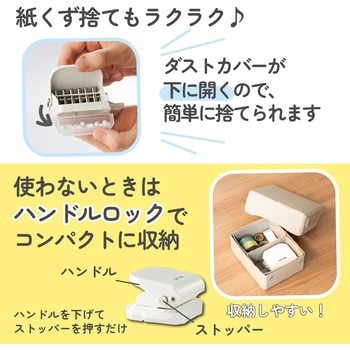 ルーズリーフパンチ リヒトラブ