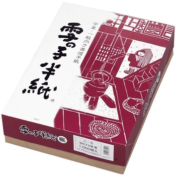 半紙 雪の子 かえで1000枚ケ-ス入 マルアイ