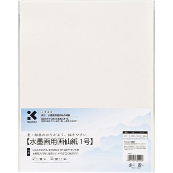 水墨画用画仙紙 1号 呉竹