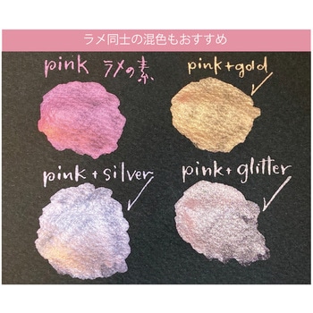 ラメの素 呉竹