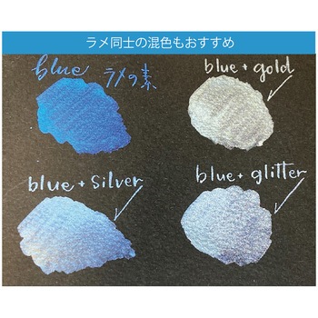 ラメの素 呉竹
