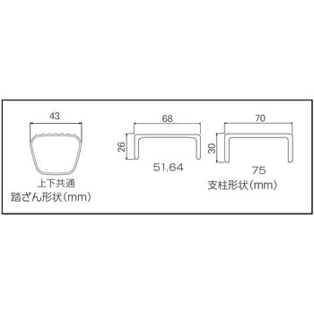 FRP2連はしご 長谷川工業
