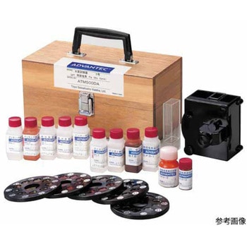 水質試験器 ADVANTEC