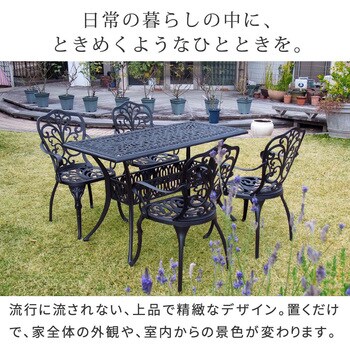 アルミ製レクタングルテーブル&チェア5点セット「トルペ」 住まいスタイル