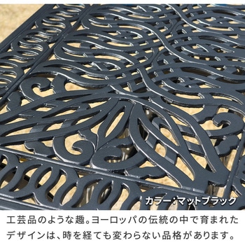 アルミ製レクタングルテーブル&チェア5点セット「トルペ」 住まいスタイル