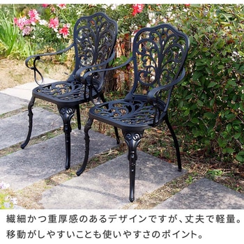 アルミ製レクタングルテーブル&チェア5点セット「トルペ」 住まいスタイル