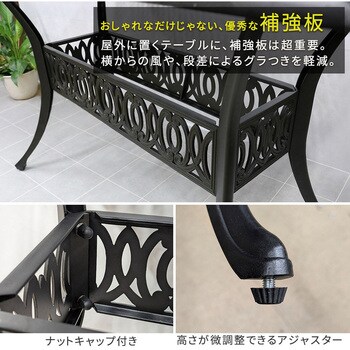 アルミ製レクタングルテーブル&チェア5点セット「トルペ」 住まいスタイル