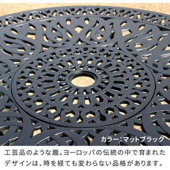 アルミ製ラウンドテーブル&チェア5点セット「トルペ」 BKS-RT900-5PS 住まいスタイル