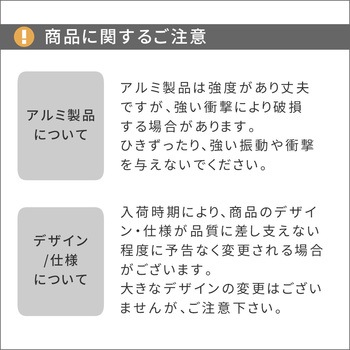 アルミ製レクタングルテーブル単品販売「トルペ」 住まいスタイル