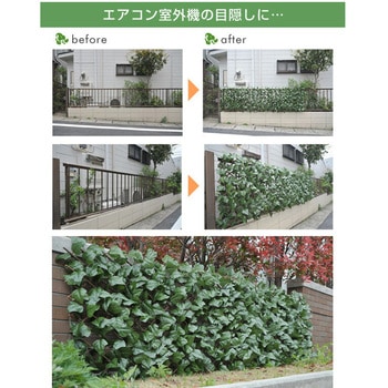 リーフラティス 約100×200cm ウッドフェンスタイプ YAMAZEN(山善 リーフラティス 約100×200cm ウッドフェンスタイプ YAMAZEN(山善