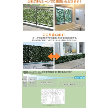 リーフラティス 約100×200cm ウッドフェンスタイプ YAMAZEN(山善)