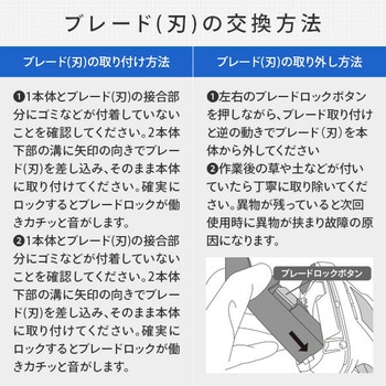 ミニヘッジバリカンセット USB充電式 YAMAZEN(山善)