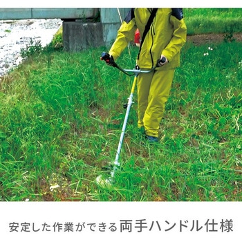 エンジン刈払機 飛散防護カバー付き ナカトミ