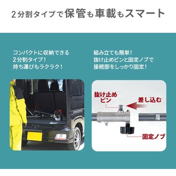 エンジン刈払機 飛散防護カバー付き ナカトミ