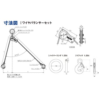 TAIYO ワイヤバランサー 本体のみ 大洋製器工業