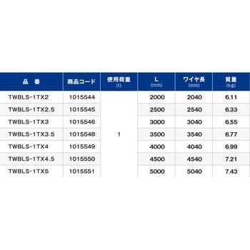 TAIYO ワイヤバランサー 本体のみ 大洋製器工業