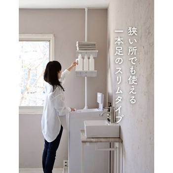 一人で設置できる 突っ張り ランドリーラック YAMAZEN(山善)