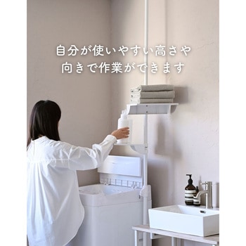 一人で設置できる 突っ張り ランドリーラック YAMAZEN(山善)