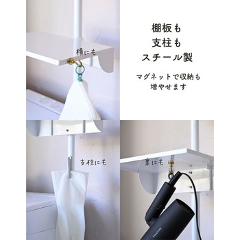 一人で設置できる 突っ張り ランドリーラック YAMAZEN(山善)