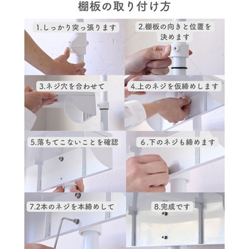一人で設置できる 突っ張り ランドリーラック YAMAZEN(山善)