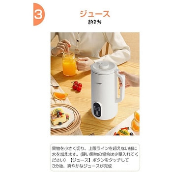 <SOPPY>豆乳メーカー ファミリー・ライフ