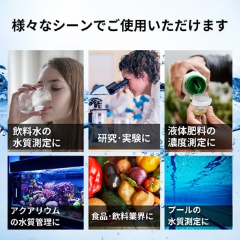 pHメーター ペン型/センサ一体タイプ MMK SCIENTIFIC