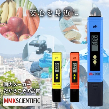 pHメーター ペン型/センサ一体タイプ MMK SCIENTIFIC